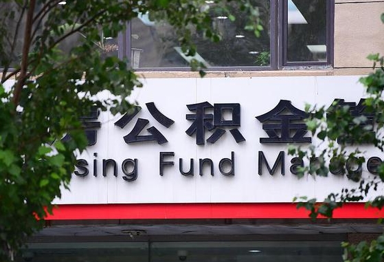 大理苏州公积金黄牛能用吗（大理苏州公积金能干嘛）